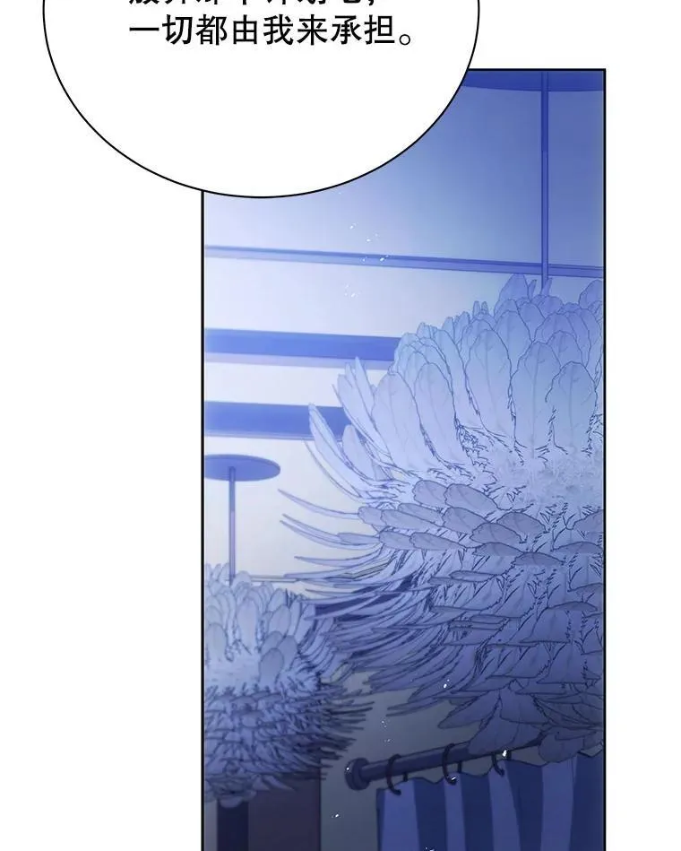 86.期待106