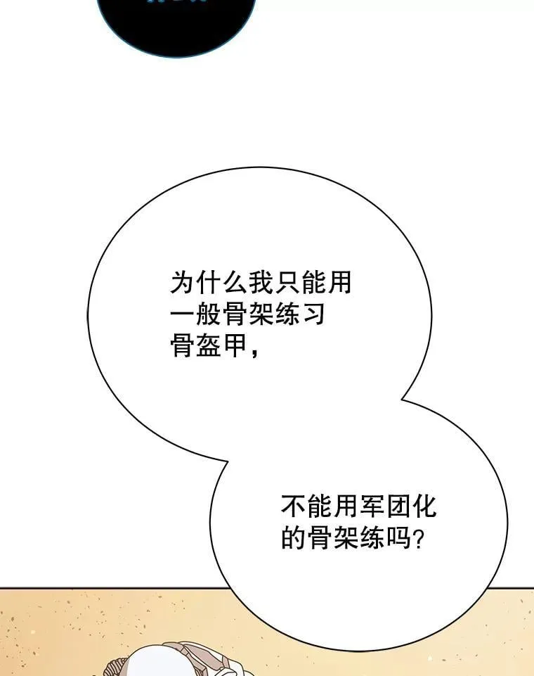 90.阴谋36