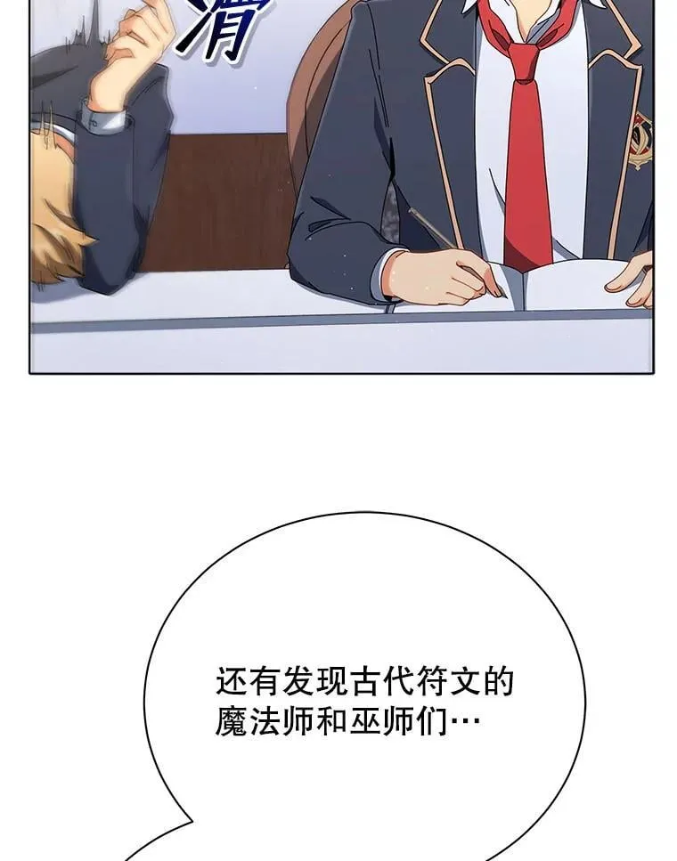 15.魔斗学44