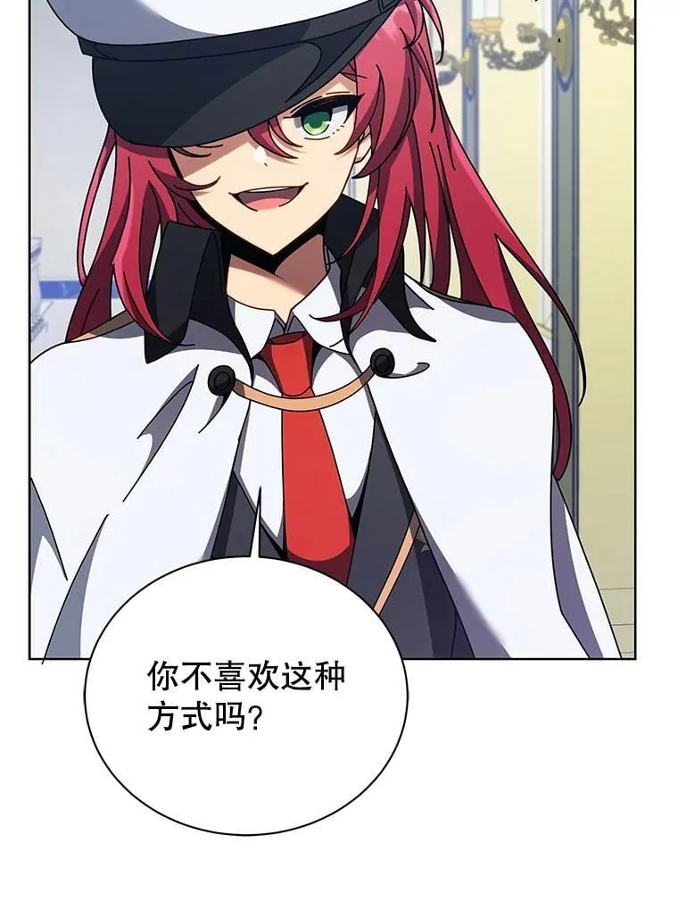 85.顺利入府邸23