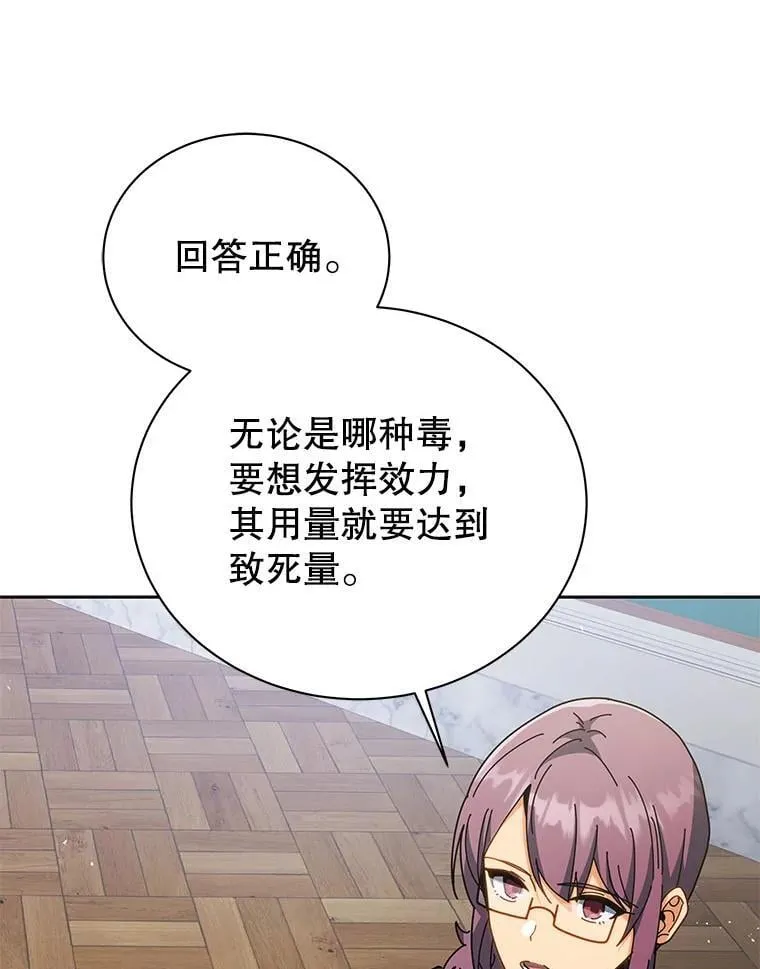 88.指名任务13
