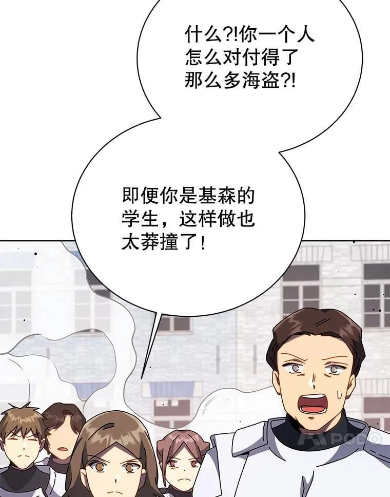 93.斗气使用者36