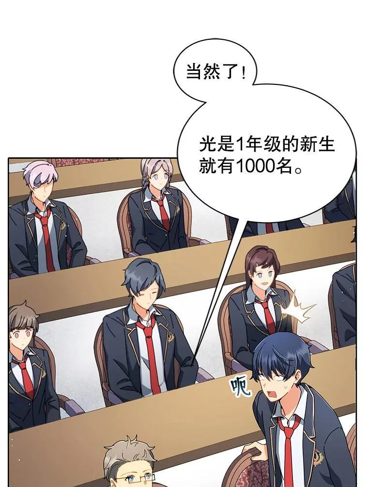 6.新生代表85