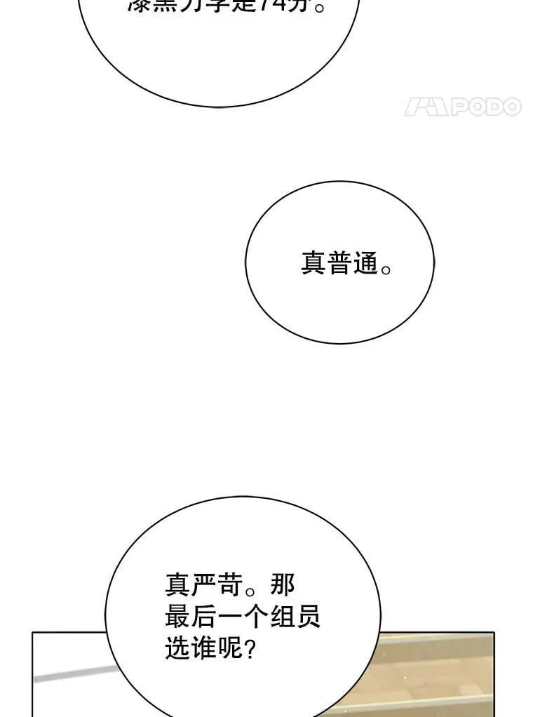27.七组3