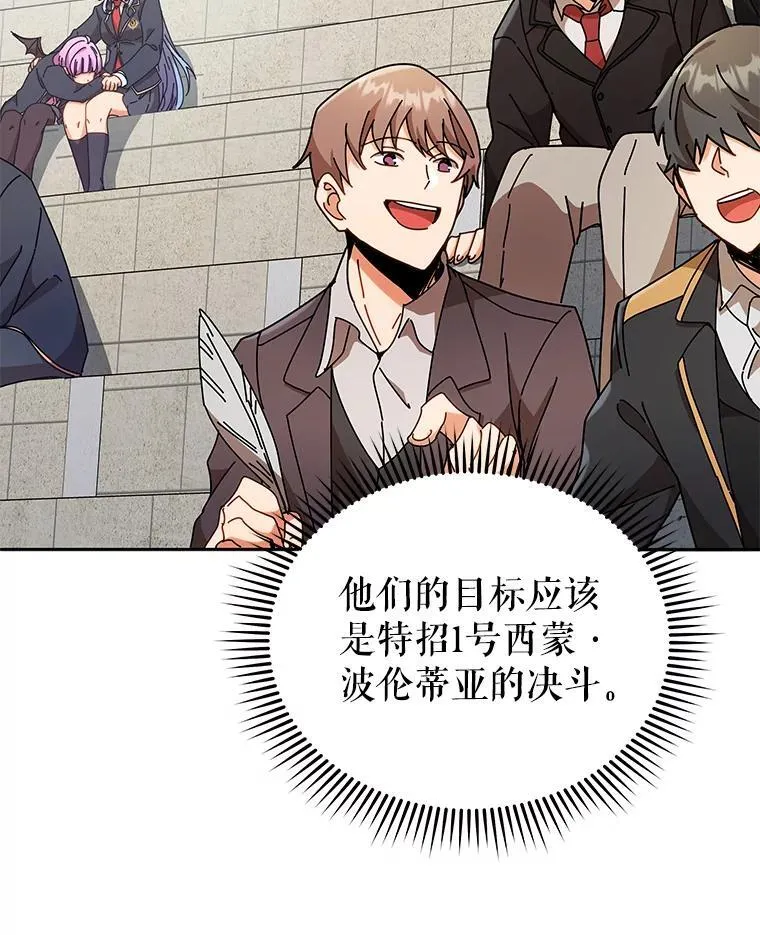 59.不需要理由76