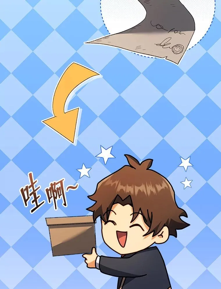 63.又被误会75
