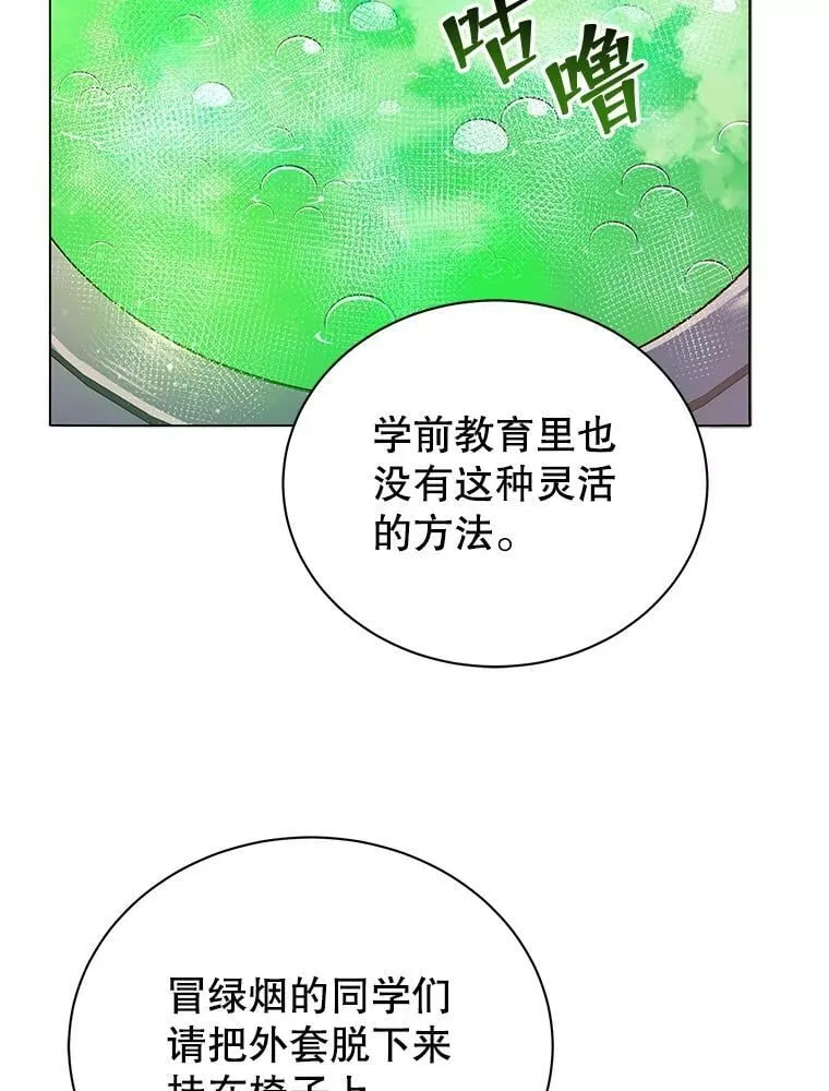 29.分头行动29
