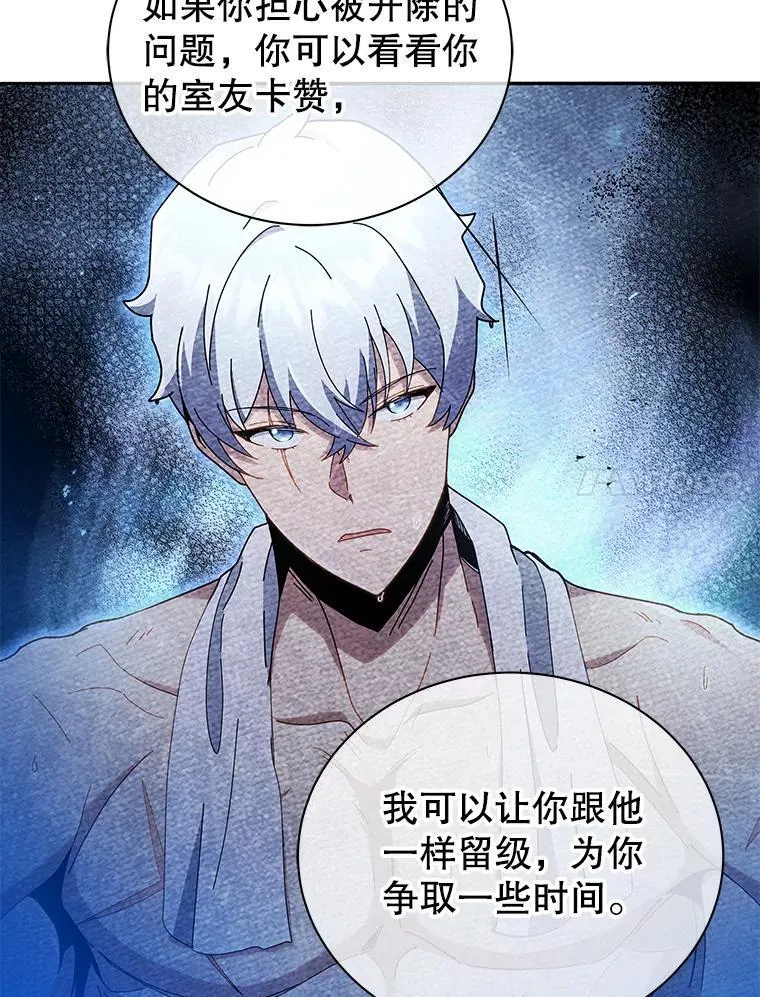 64.不要相信任何人29