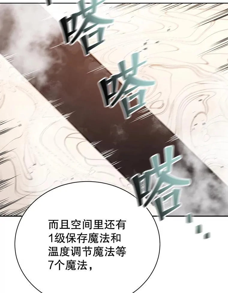 4.小偷99