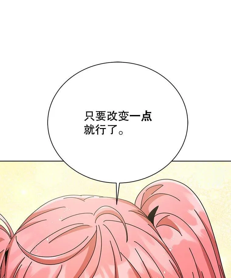 90.阴谋48