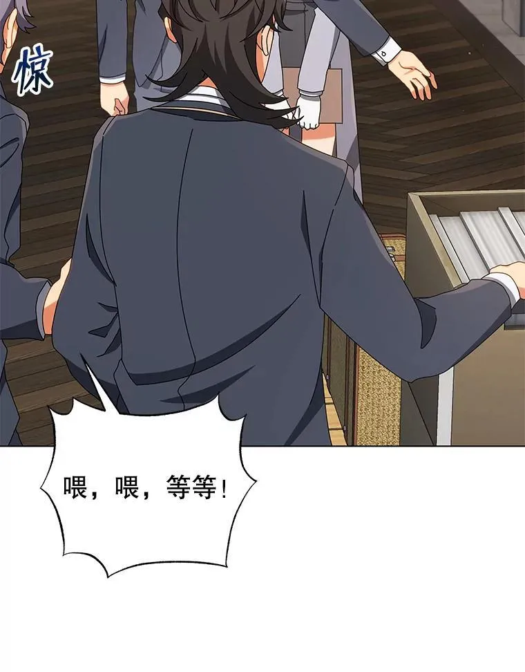 13.留级生97