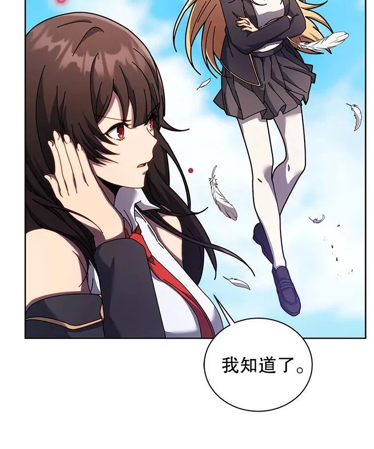83.疯狂的计划（二）30