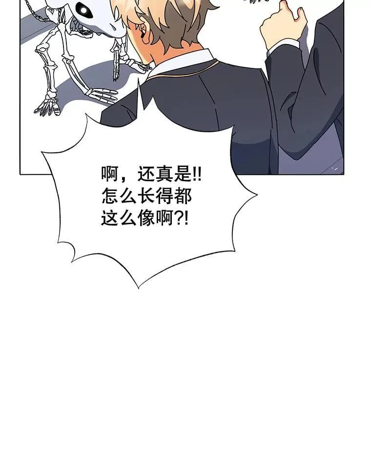 11.课堂对决71