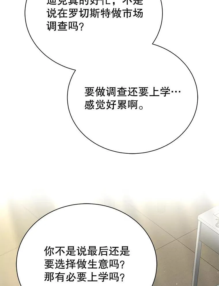 63.又被误会68