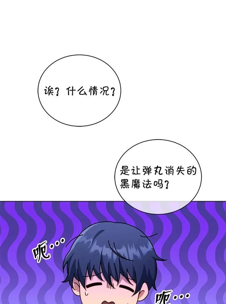 55.争夺战47