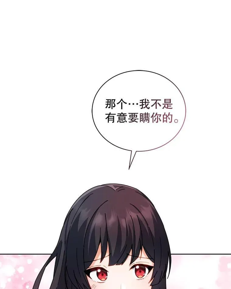 5.我也是新生35