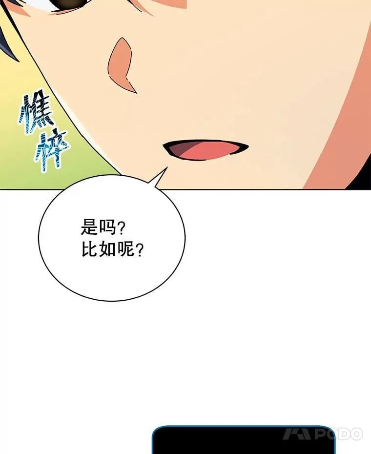 25.不该出现的人40