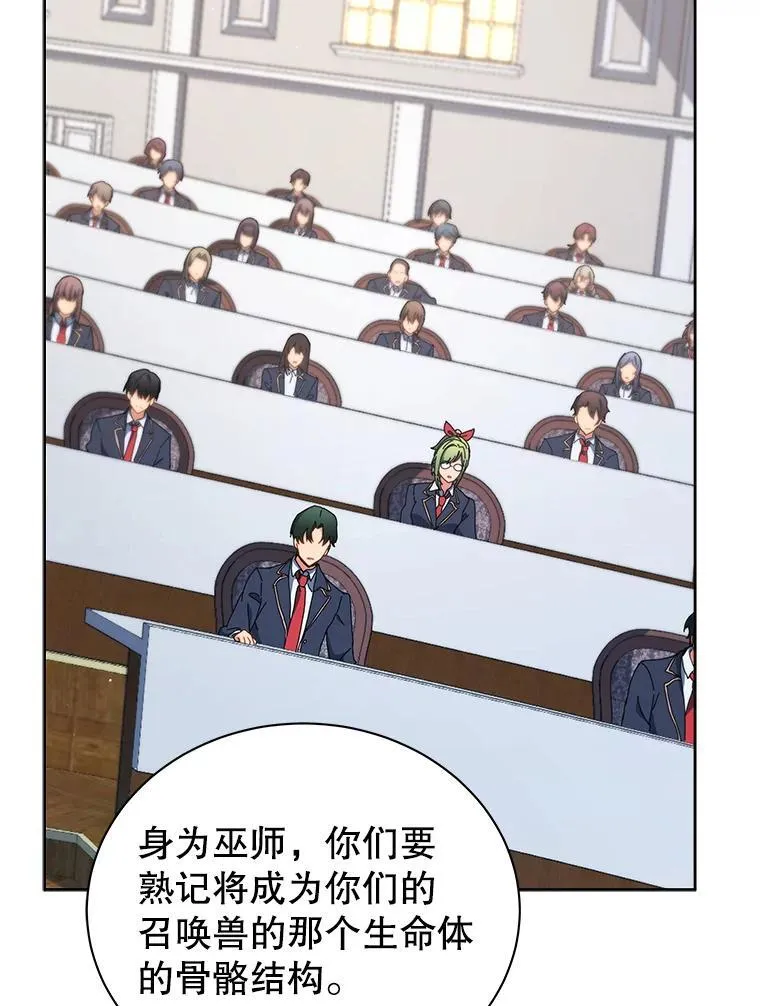 11.课堂对决43