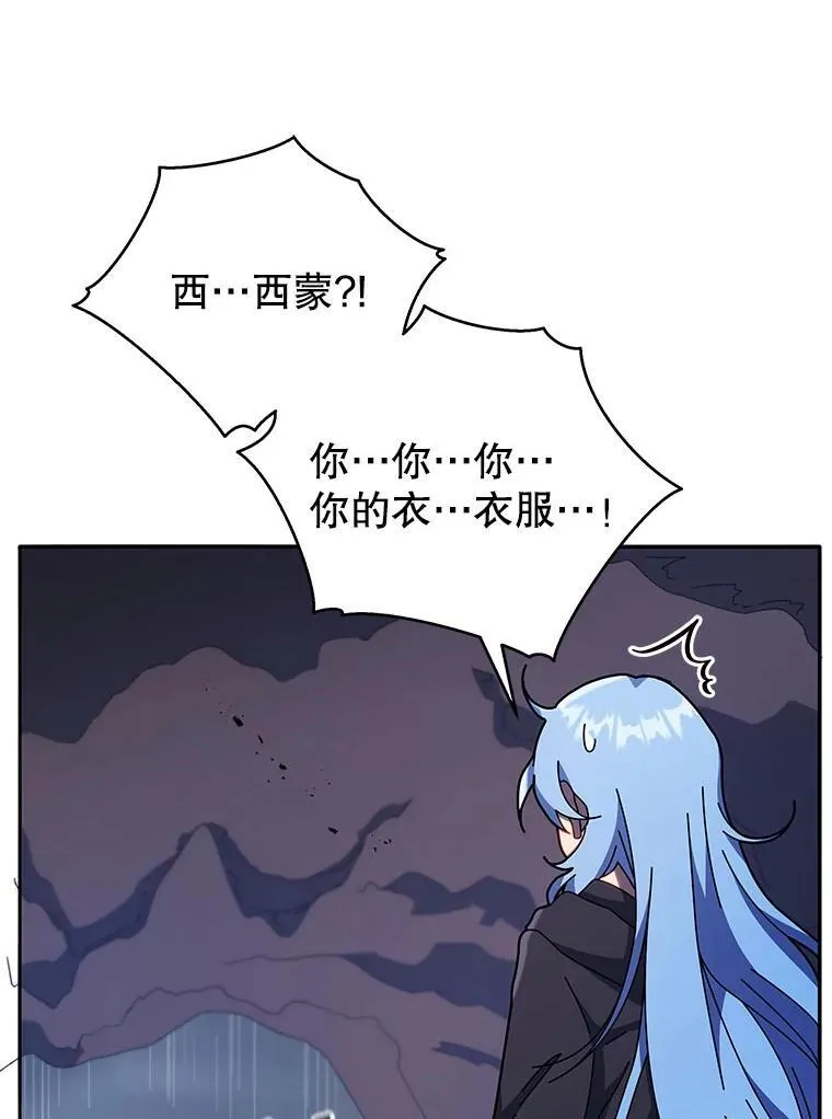 76.神秘羽毛74