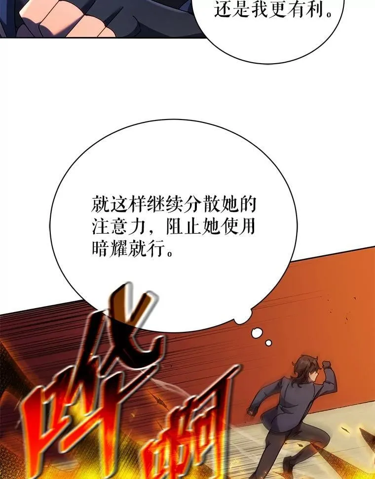 61.就剩我了106