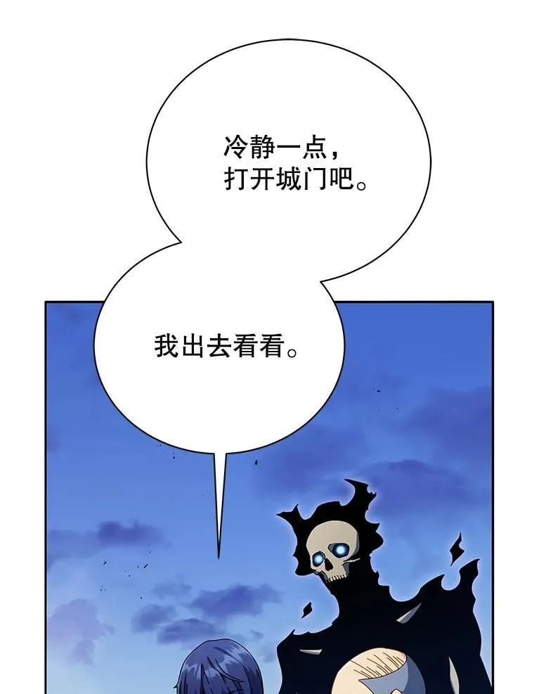 49.当我的主人110