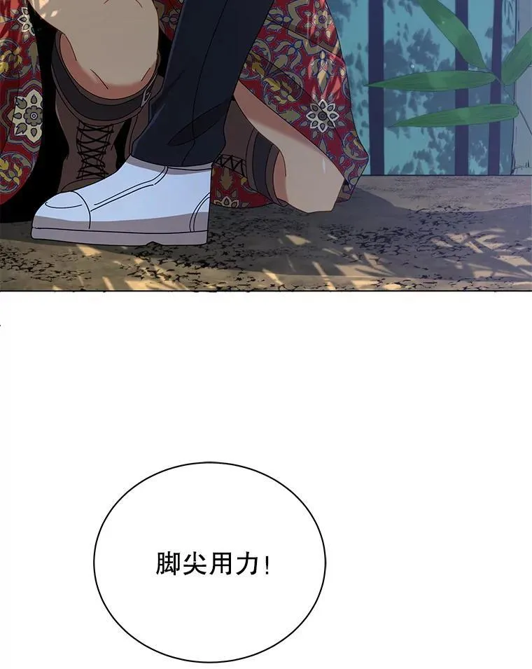 34.开小灶8
