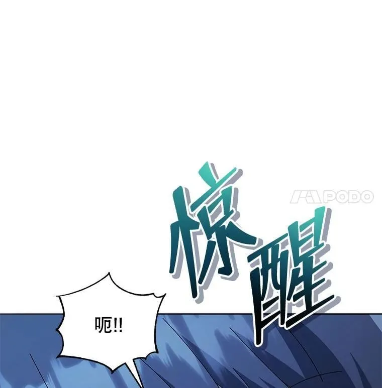 23.成为军团长18