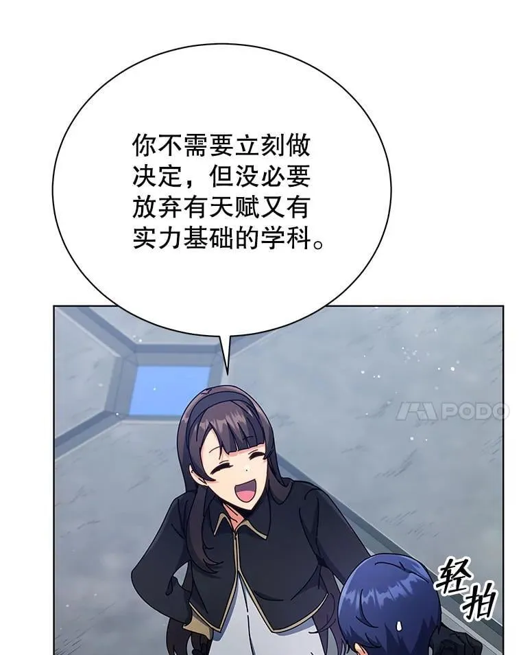 53.对人战108
