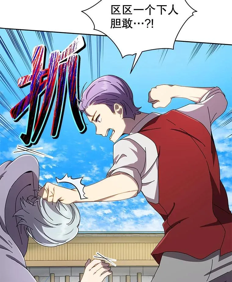 5.我也是新生63
