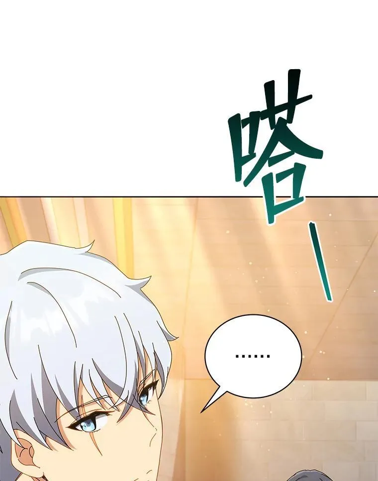 20.藏宝图22