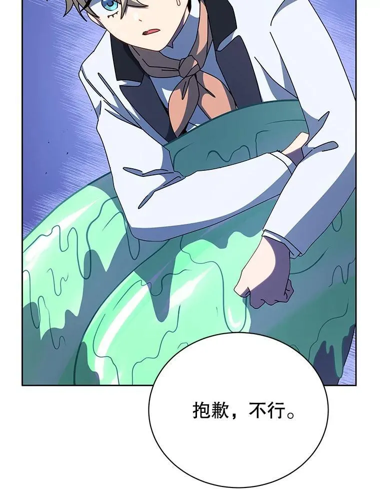 94.为什么背叛109