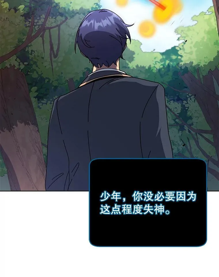 81.冒牌货74