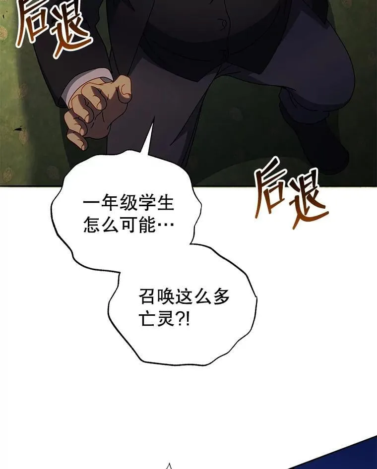 49.当我的主人60