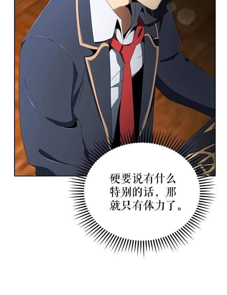 9.天才90