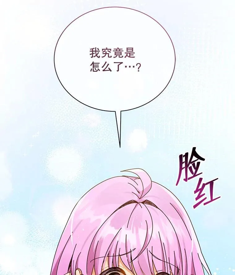 66.异样的感觉125