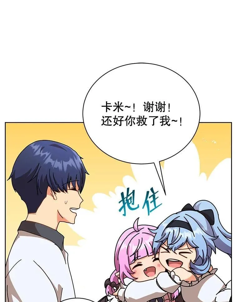 66.异样的感觉105