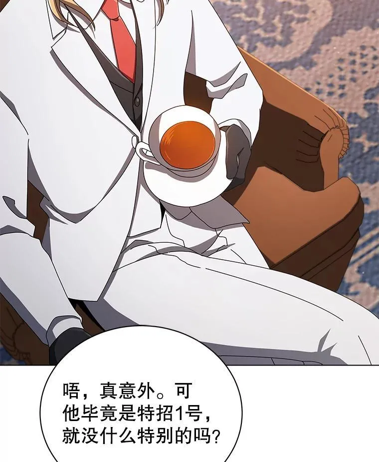 13.留级生12