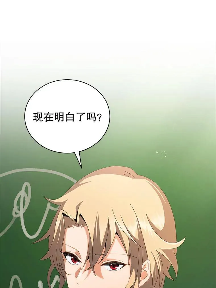 7.诅咒学89