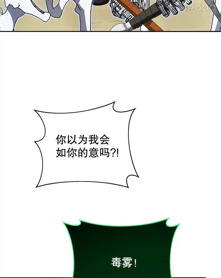 65.再次获胜80
