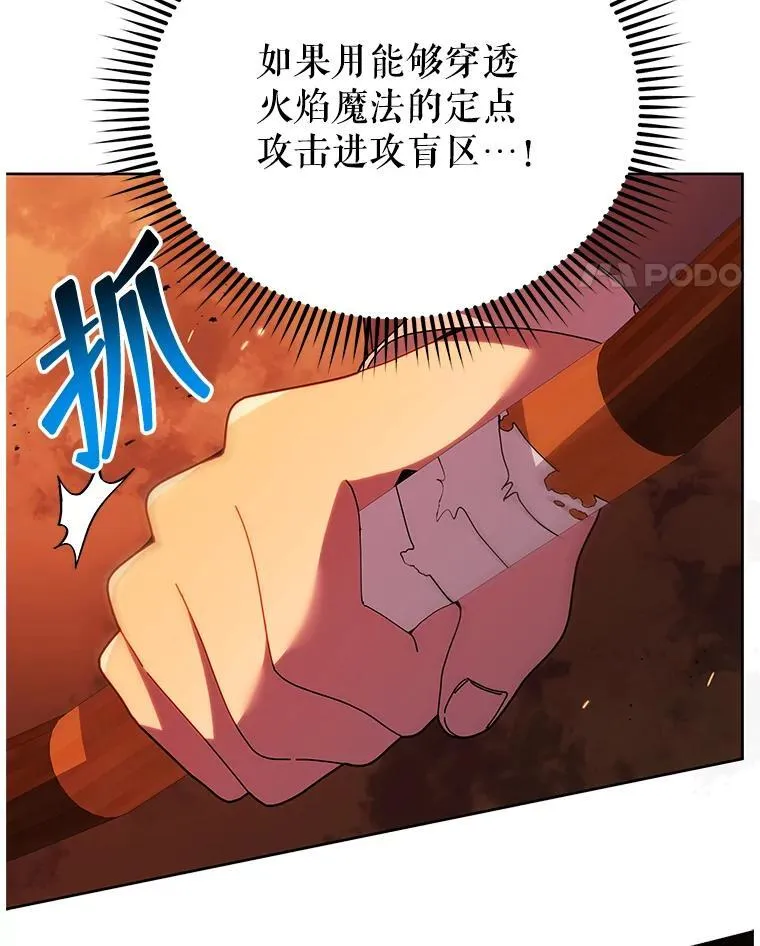 75.谁更强75