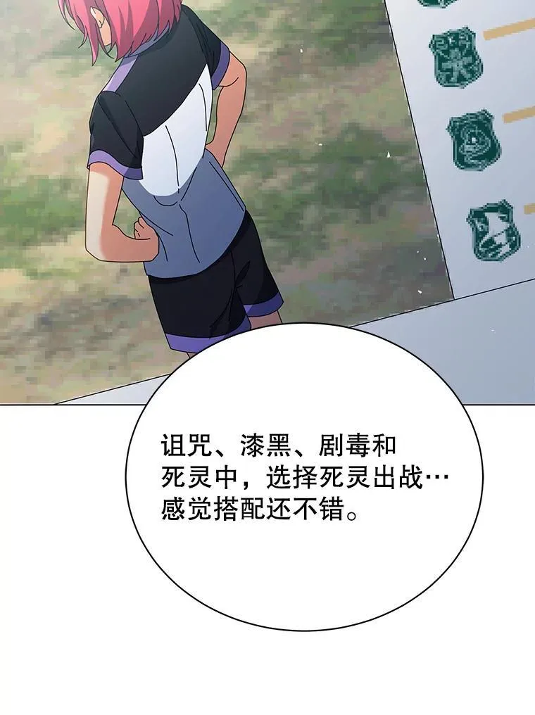 37.仿真战斗（一）78
