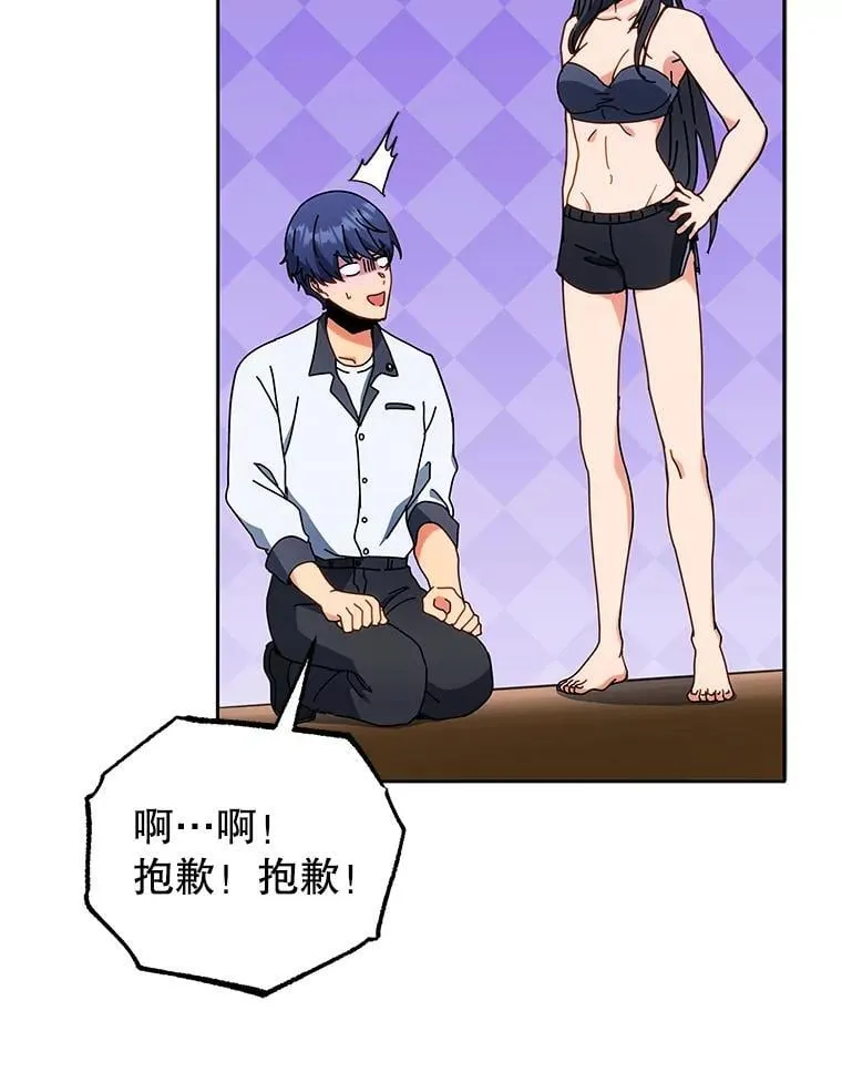 64.不要相信任何人67