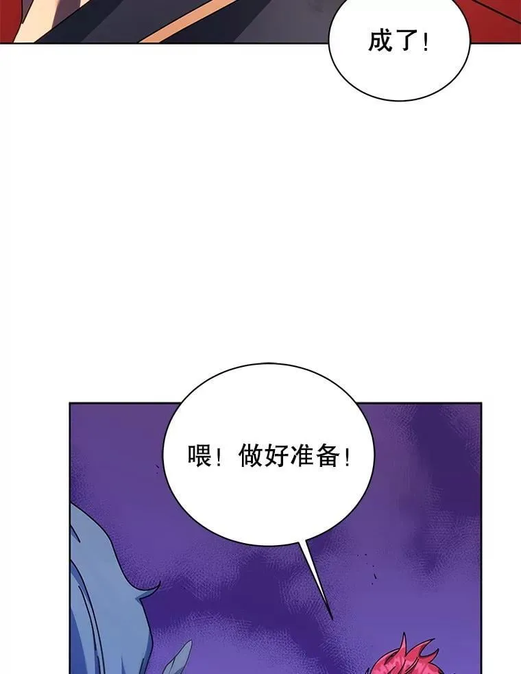 84.凭什么都帮他93