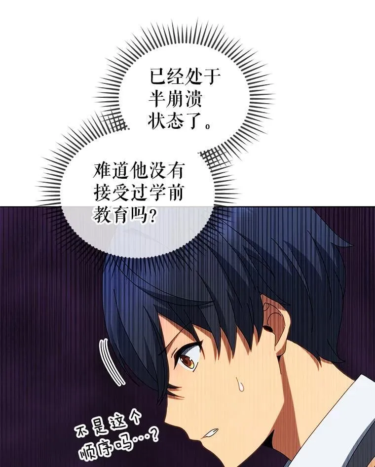 12.赢了22
