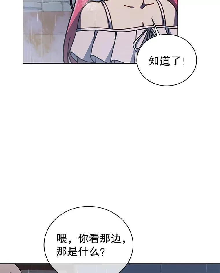 91.海盗突袭22