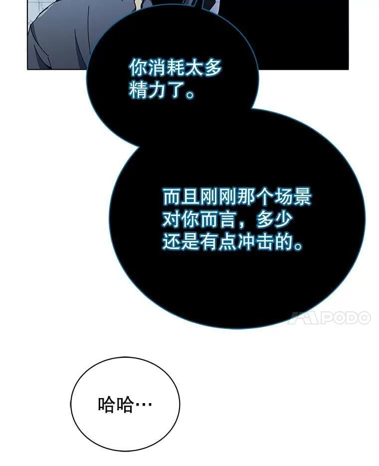 25.不该出现的人27
