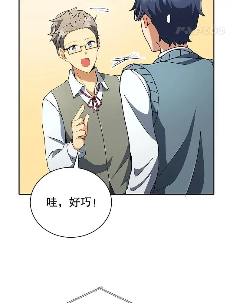 6.新生代表27