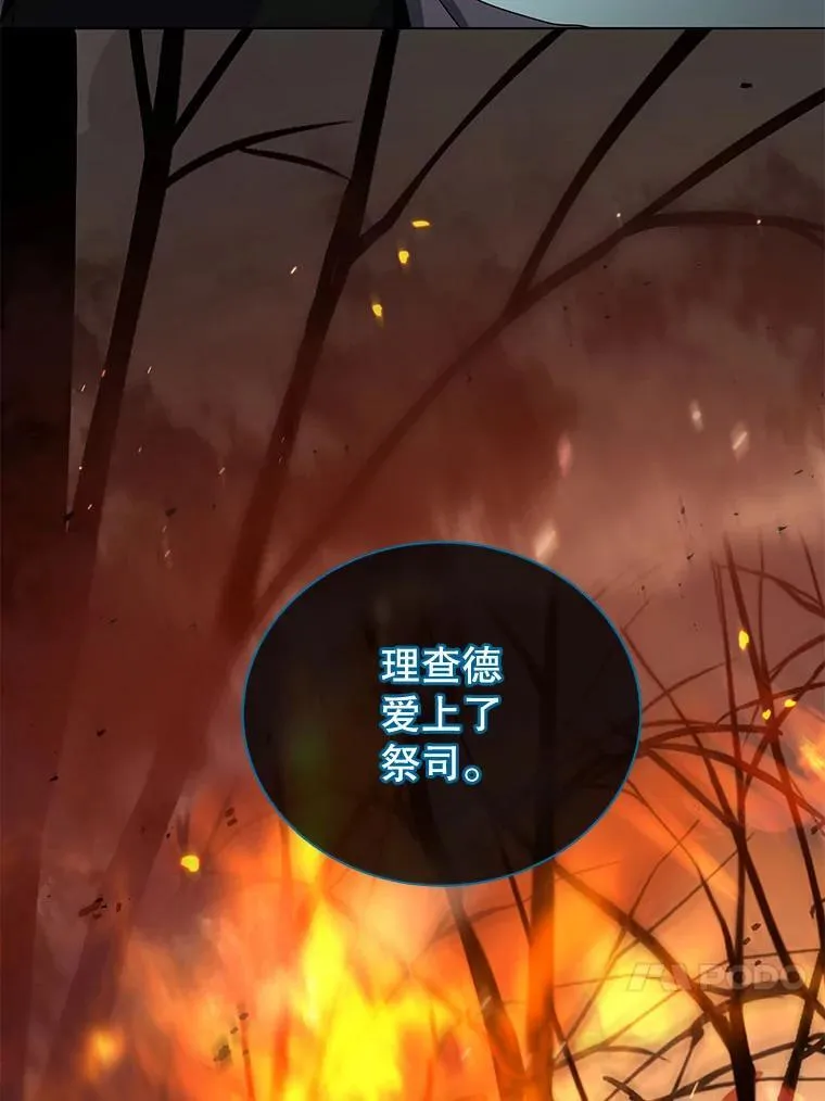23.成为军团长112