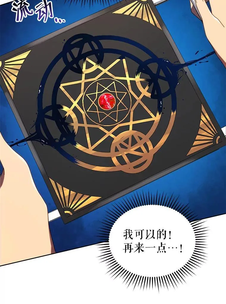 9.天才48
