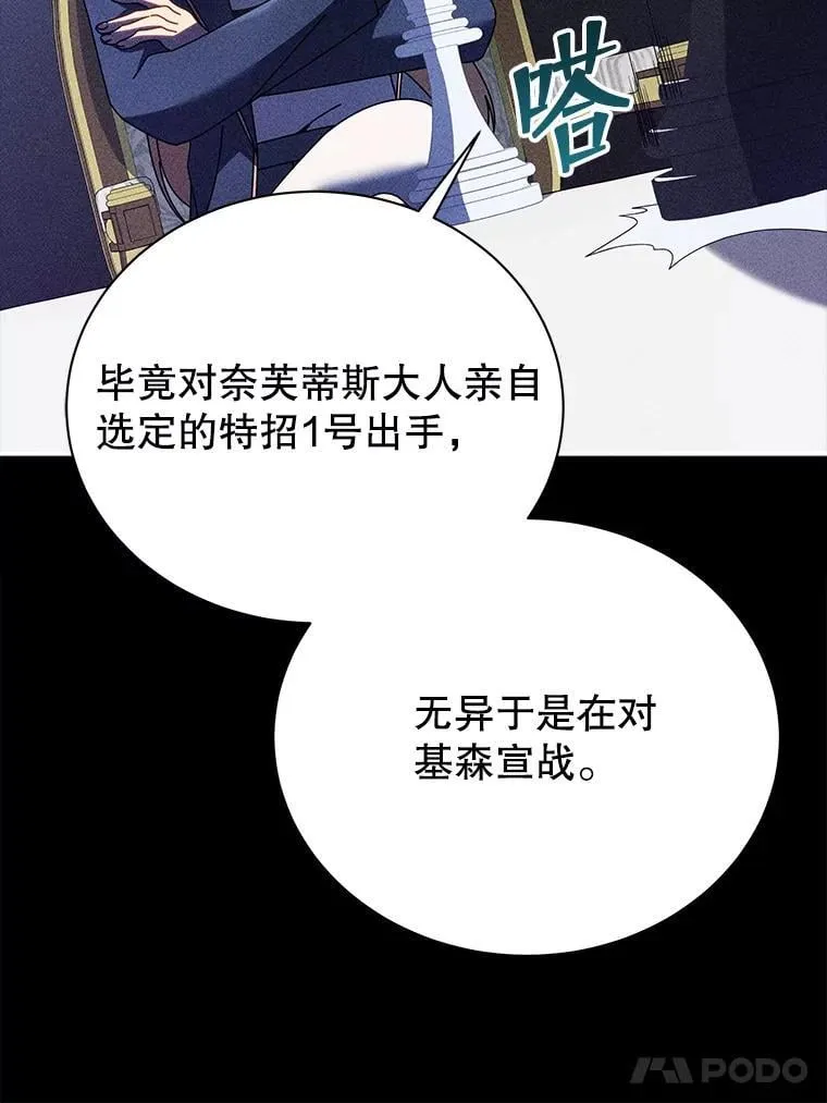 79.异能63